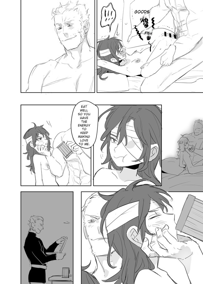 Princess Is Not a Magician Chapter 13.5 - Page 22