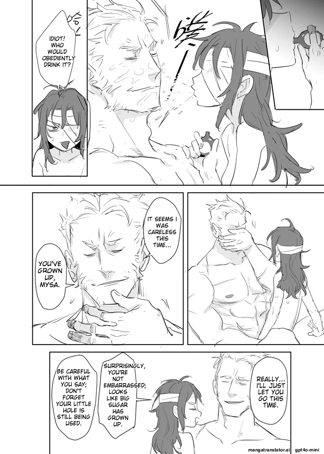 Princess Is Not a Magician Chapter 13.5 - Page 67