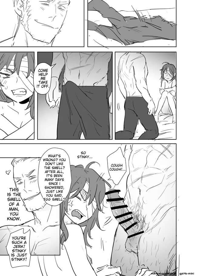 Princess Is Not a Magician Chapter 13.5 - Page 7