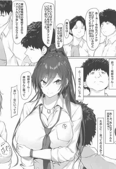 Un ga Tsuiteite Naze ka Torusan to Dekichatta Futari 3