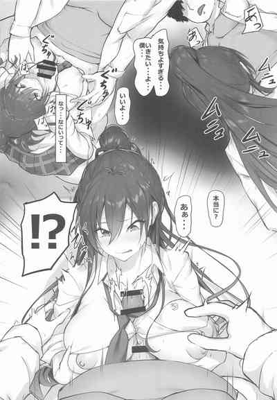 Un ga Tsuiteite Naze ka Torusan to Dekichatta Futari 7