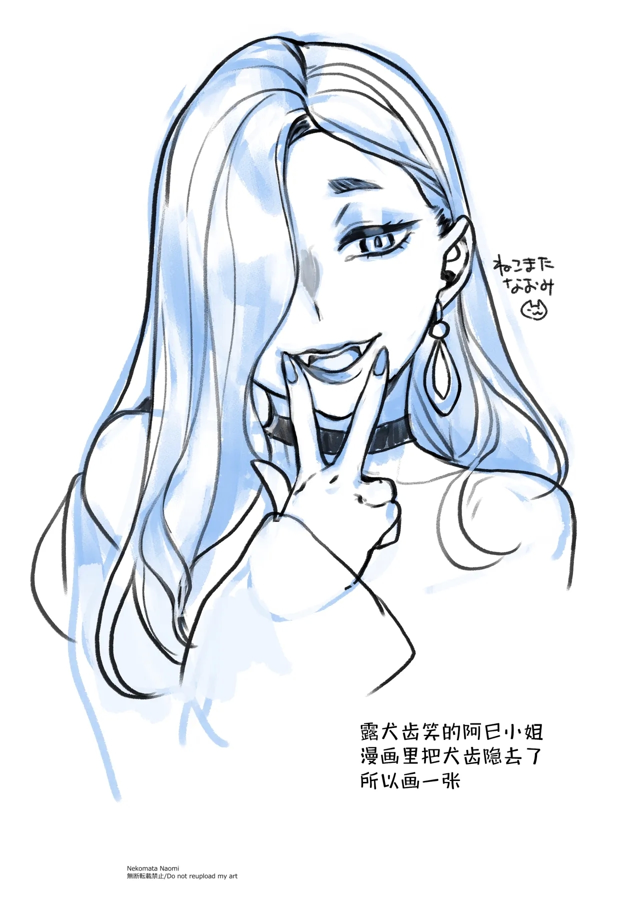 Ecchi na Omii-san ni Taberaretai - Page 48