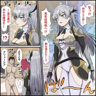 Anime Chara to Sex Dekiru Appli 32 "Allucia Citrus Hen" 3