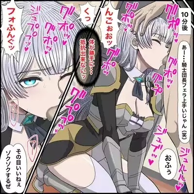 Anime Chara to Sex Dekiru Appli 32 "Allucia Citrus Hen" 5