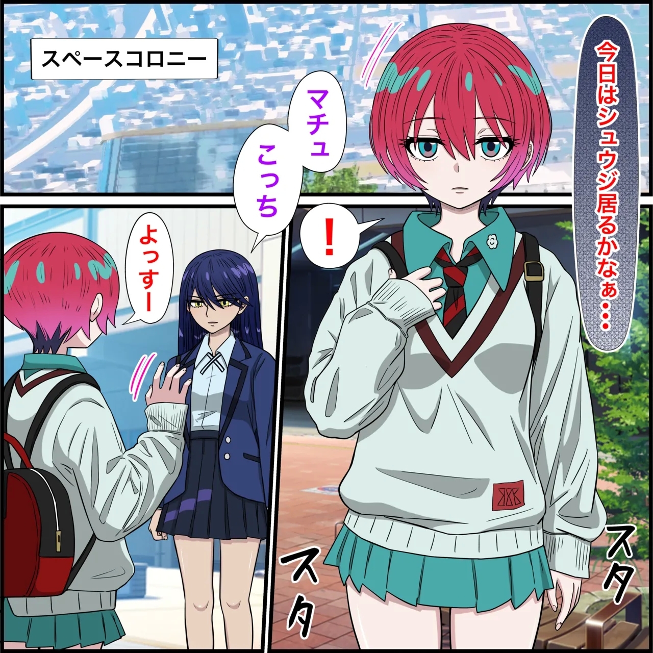 [バナナスタイル] アニメキャラとセックルできるアプリ33、マチュ編 (機動戦士ガンダムジークアクス) - Hentaiaz.com - 1