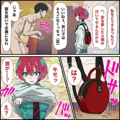 Anime Chara to Sex Dekiru Appli 33 "Amate Yuzuriha Hen" 4