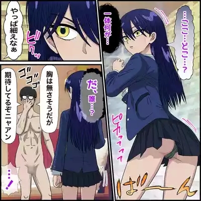 Anime Chara to Sex Dekiru Appli 34 "Nyaan Hen" 3