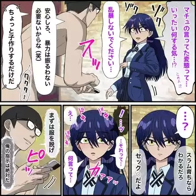 Anime Chara to Sex Dekiru Appli 34 "Nyaan Hen" 4