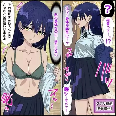 Anime Chara to Sex Dekiru Appli 34 "Nyaan Hen" 5