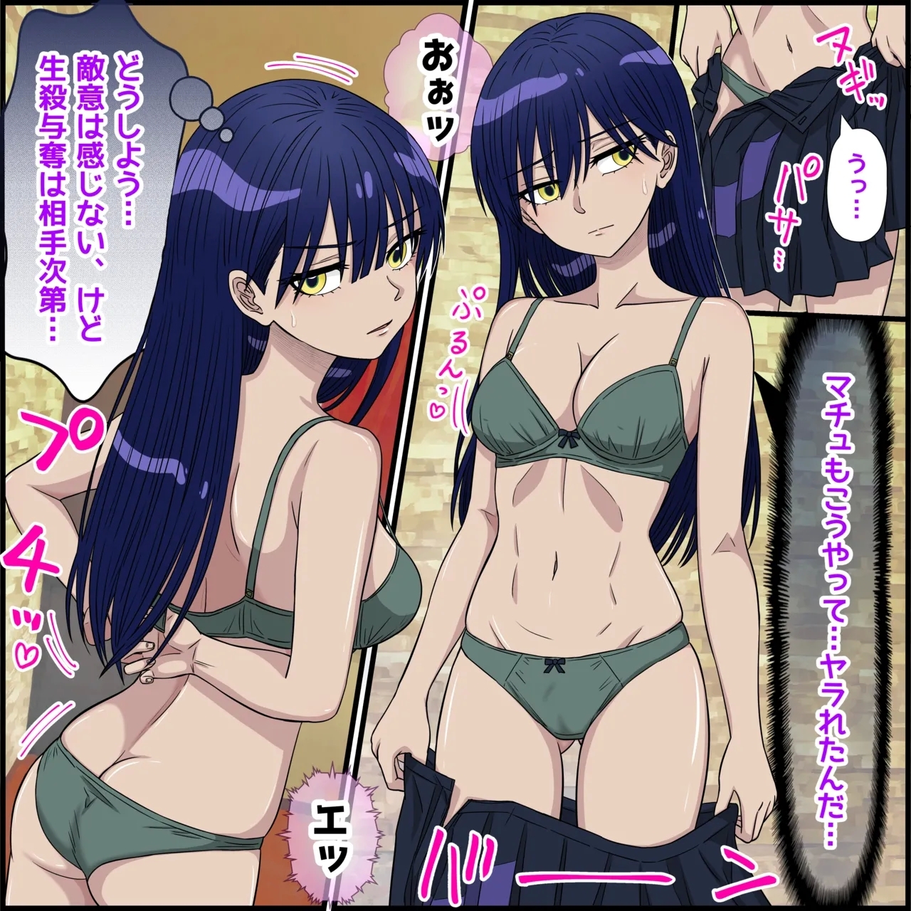 Anime Chara to Sex Dekiru Appli 34 "Nyaan Hen" - Page 6