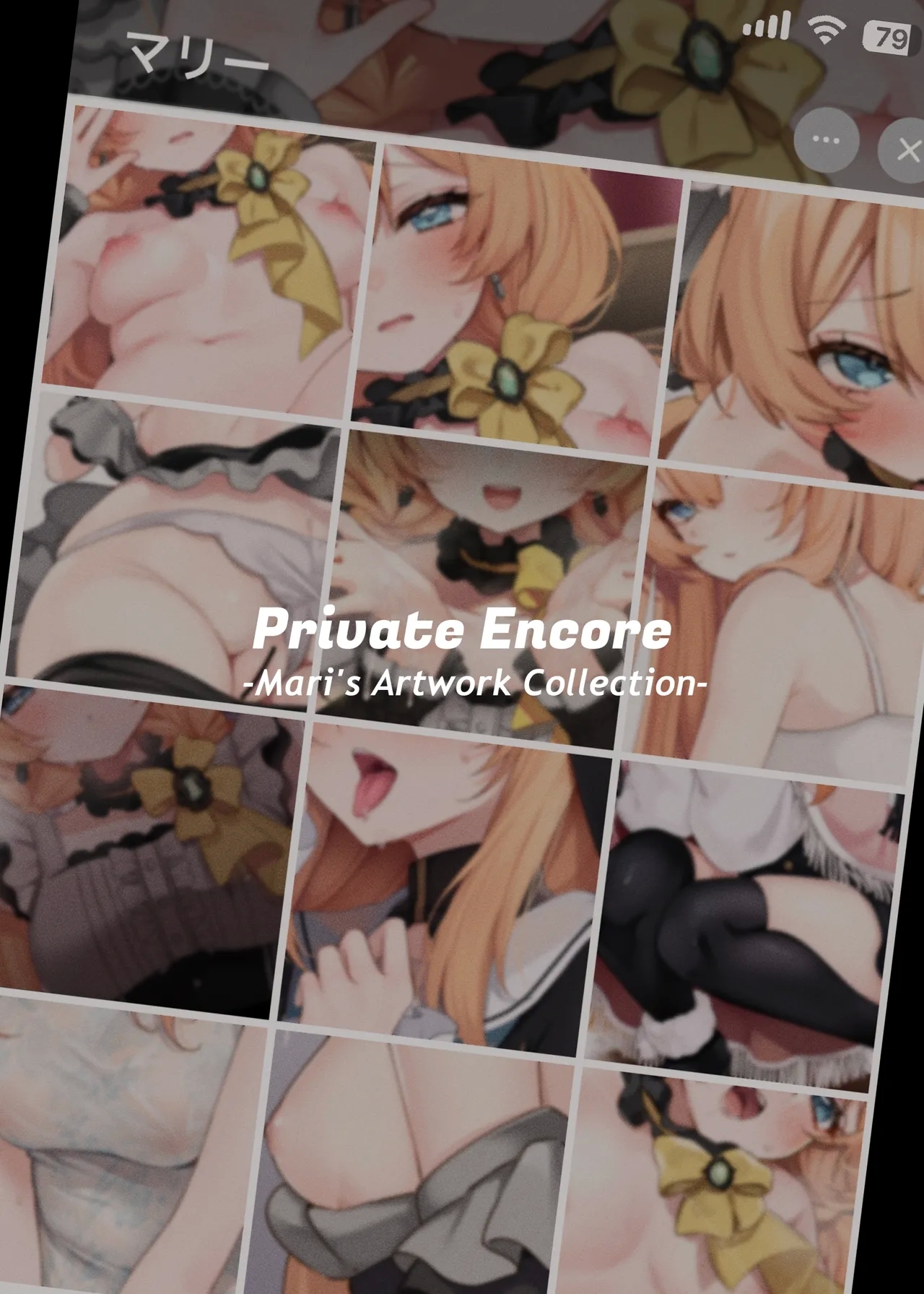 Private Encore - Page 3