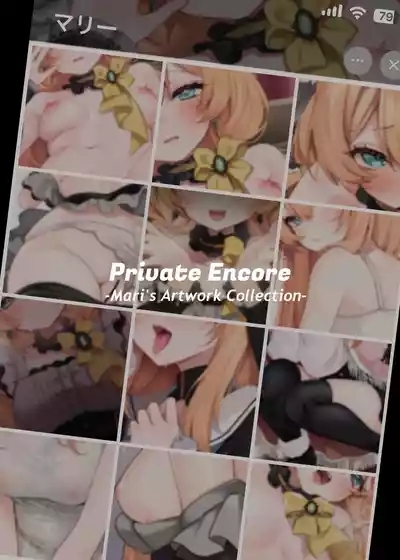 Private Encore 3