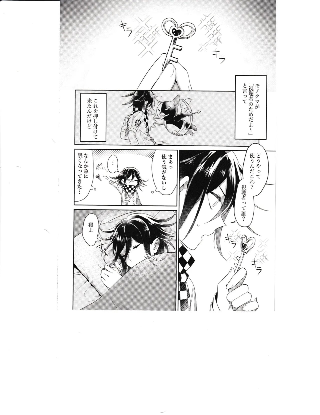 縊死 - Hentaiaz.com - 3