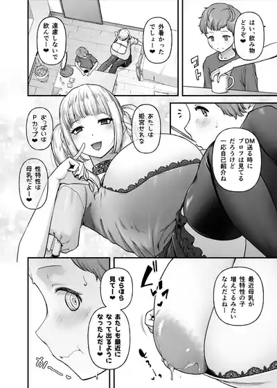 Motherly Lovers 4san to LIVE Ecchi- 5