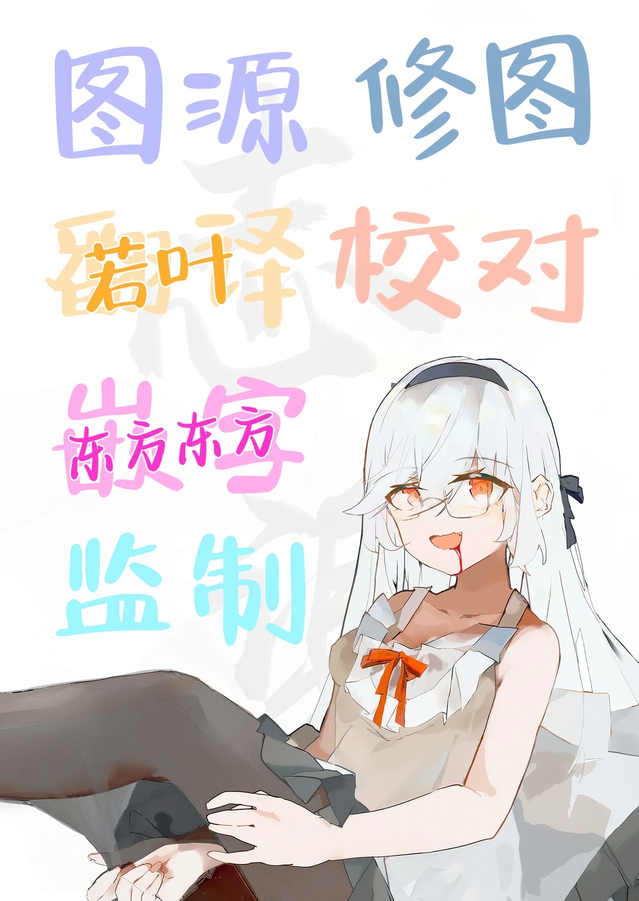 Comike de BMG Cosplayer to Off-Pako Sex | 在CM展和黑魔导女孩COSPLAYER线下性爱 - Page 33