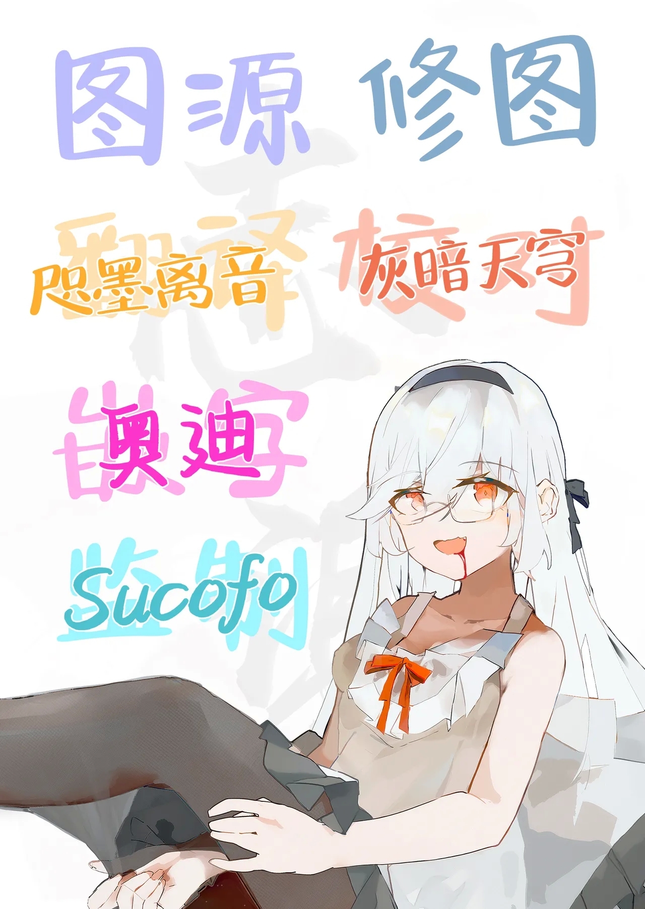Mii-chan to Inu | 小实衣与狗 - Page 37