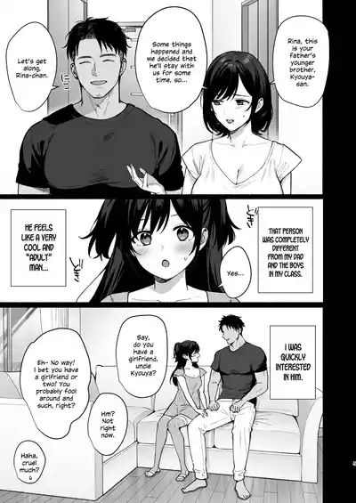 Mesu no Ie II 4