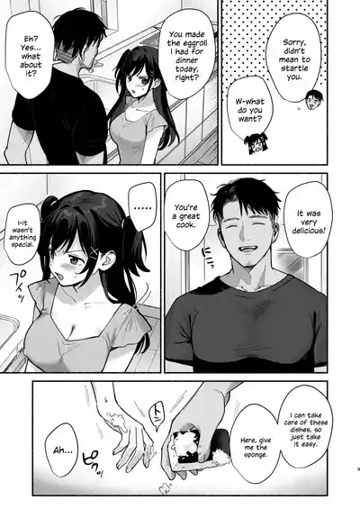 Mesu no Ie II 8