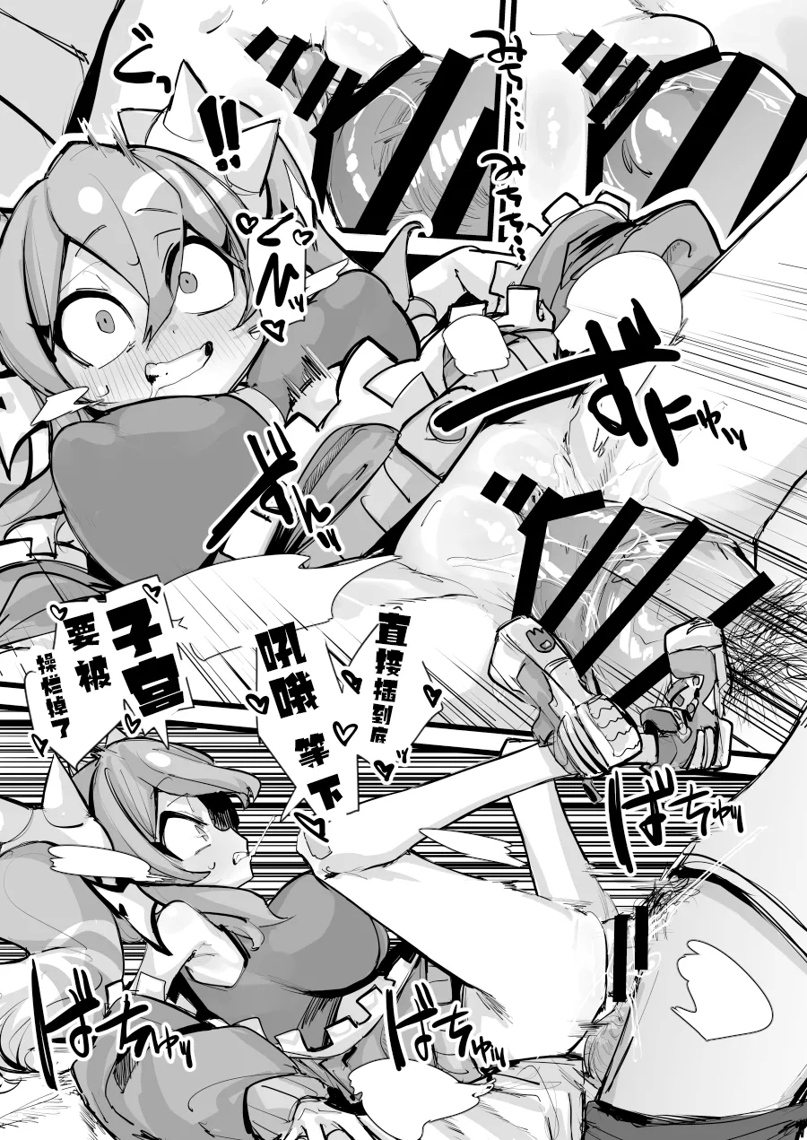 "Hitohako Tsukai Kire!#59" Obelisk Kyuu SSR Shuurai!? "Listener Collab" - Page 10