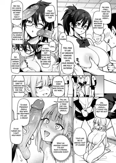 Seitokai no Joshi-tachi ga Kyonyuu sugiru Ken 13 6