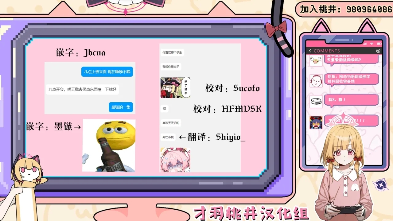 Kisaki to Seifuku de Icha Love Ecchi suru Hon | 和穿着制服的妃咲一起甜甜蜜蜜做爱的漫画 - Page 24