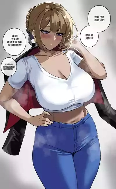 evelyn on vacation 4