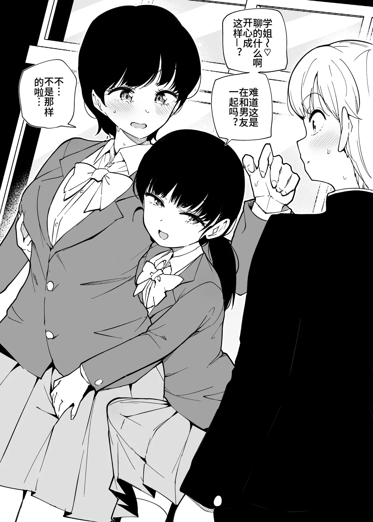 【まきん】よろず単発『URA个人汉化』 - Page 22