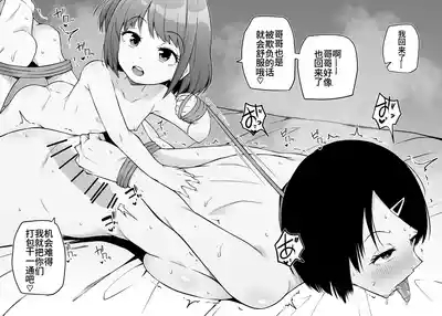 【まきん】よろず単発『URA个人汉化』 2