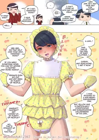 Designer Job 3