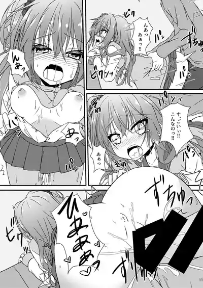 Meguru to Otomari no Renshuu Suru Hon 10