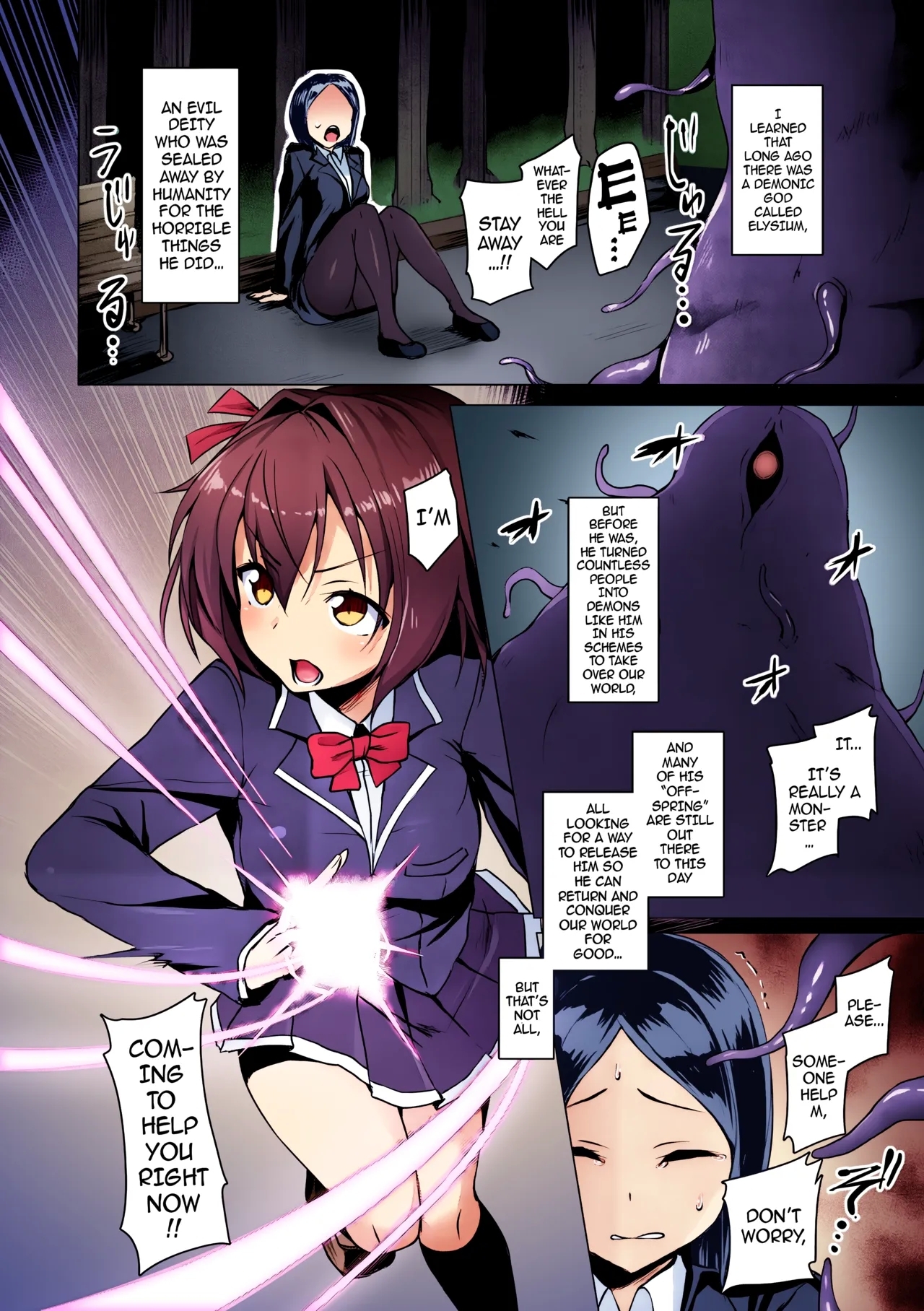 Aisei Tenshi Love Mary ～Akusei Jutai～ | The Archangel of Love, Love Mary - Page 10