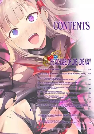 Aisei Tenshi Love Mary ～Akusei Jutai～ | The Archangel of Love, Love Mary 8