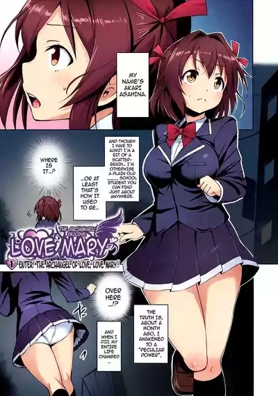 Aisei Tenshi Love Mary ～Akusei Jutai～ | The Archangel of Love, Love Mary 9