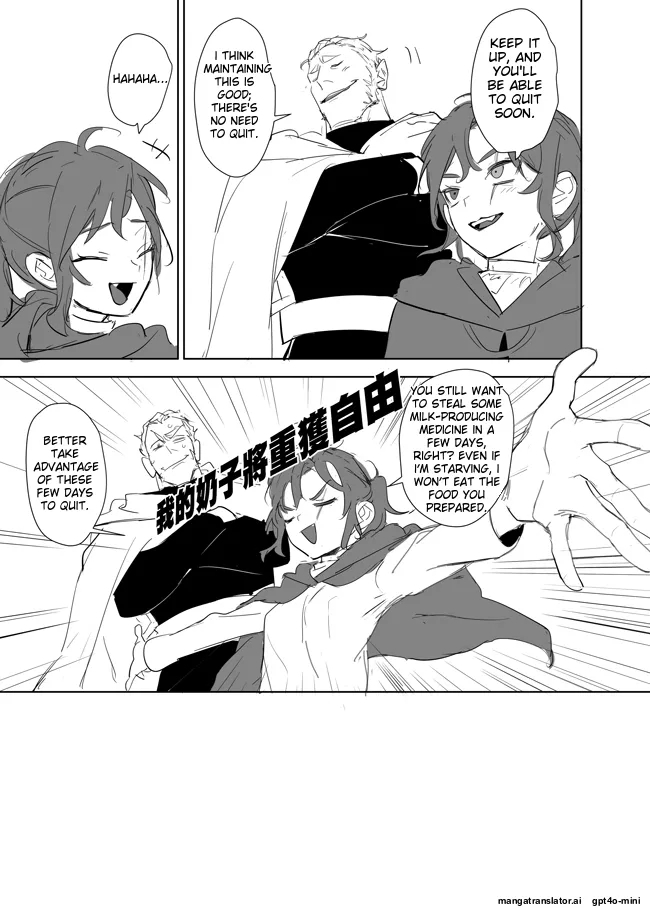 The Princess Is Not a Magician Chapter 13.5 - Page 15