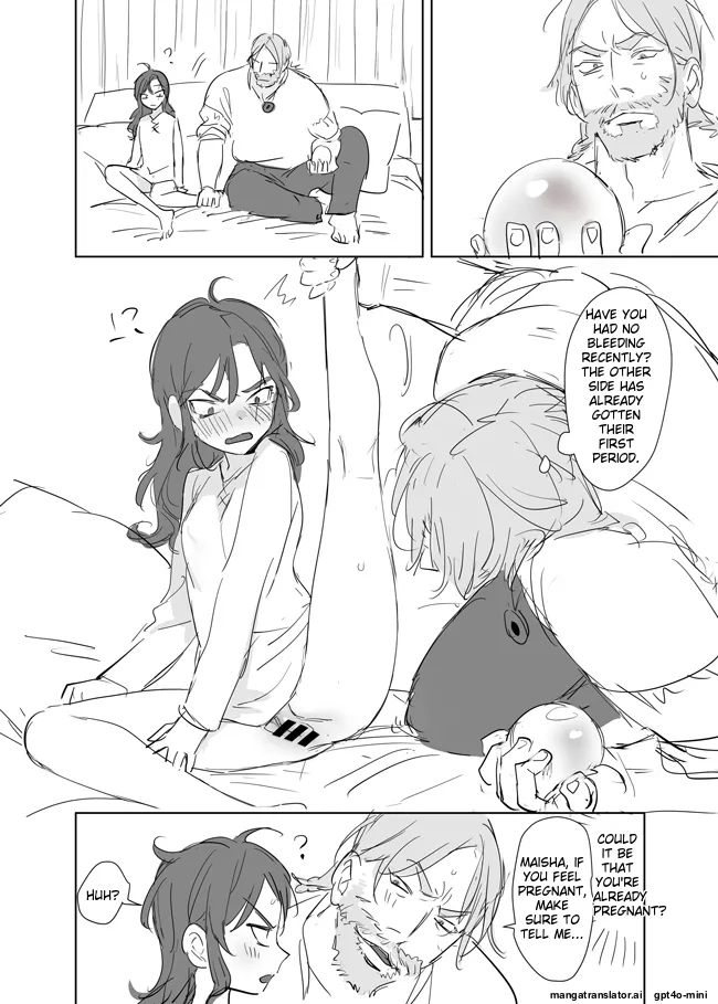 The Princess Is Not a Magician Chapter 13.5 - Page 17