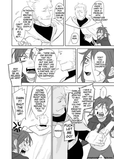 The Princess Is Not a Magician Chapter 13.5 6