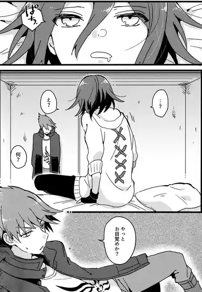 <<Danganronpa>> Haikei, Shinsekai Kara. / Hakua/ 36 5