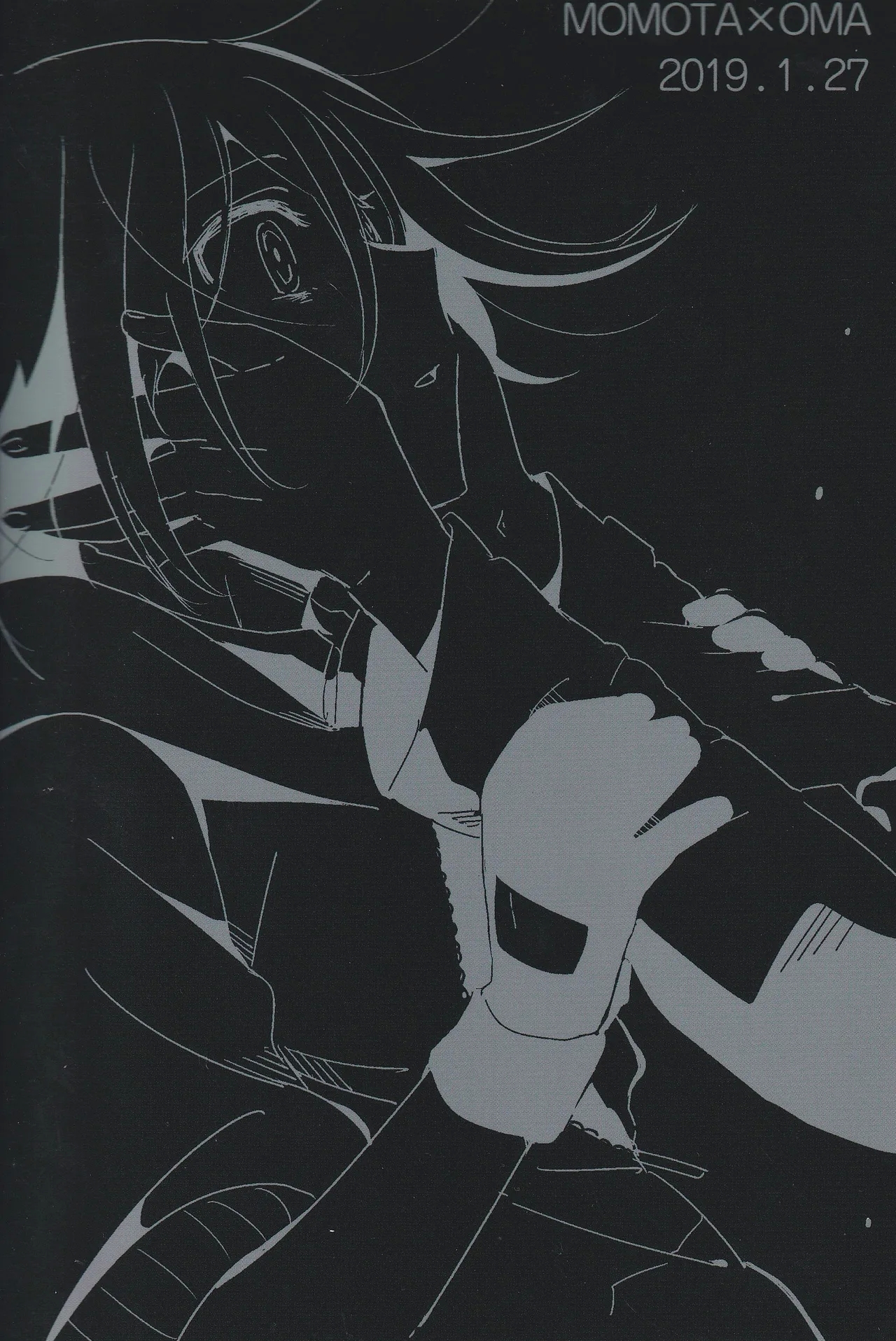 <<Danganronpa>> Haikei, Shinsekai Kara. / Hakua/ 36 - Page 60