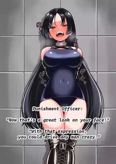 Electro-Confinement Cell 10