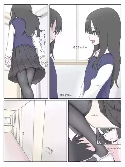 It broke again... - Mikurunomi 2
