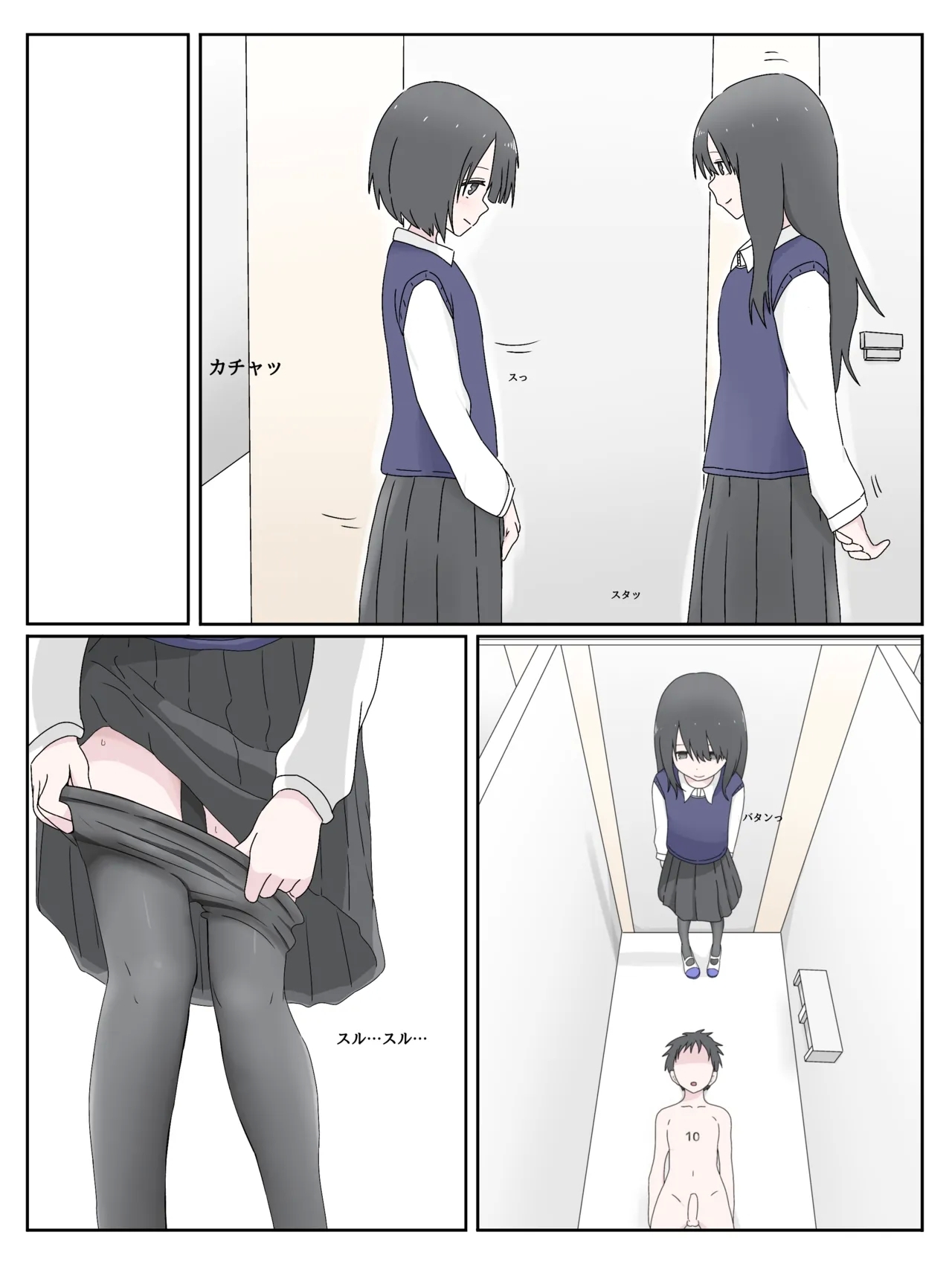 It broke again... - Mikurunomi - Page 3