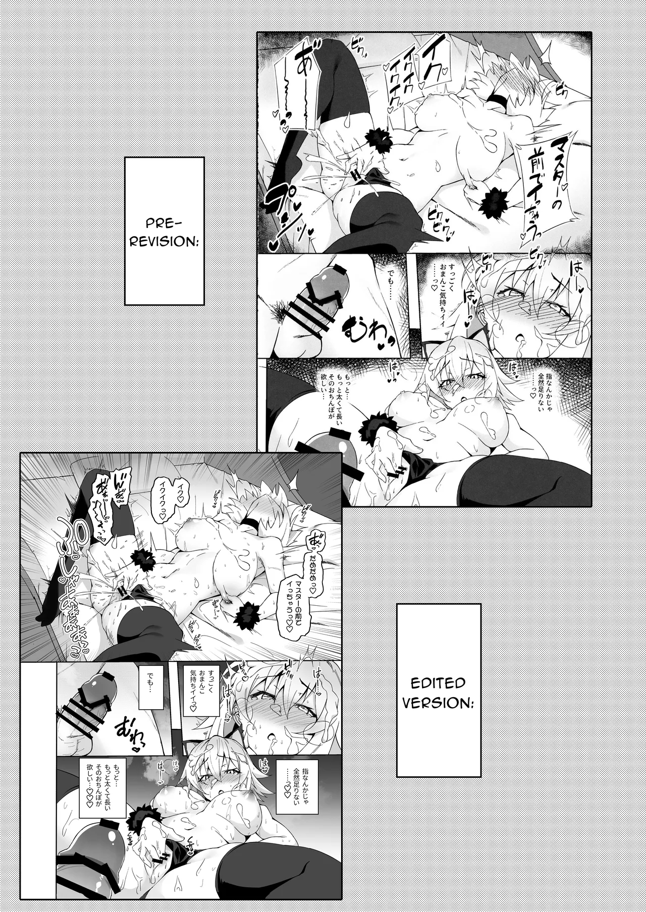 Nekomimi Jeanne to Hitasura Koubi Suru Hon | Endless Mating with Cat-Eared Jeanne Alter - Page 26