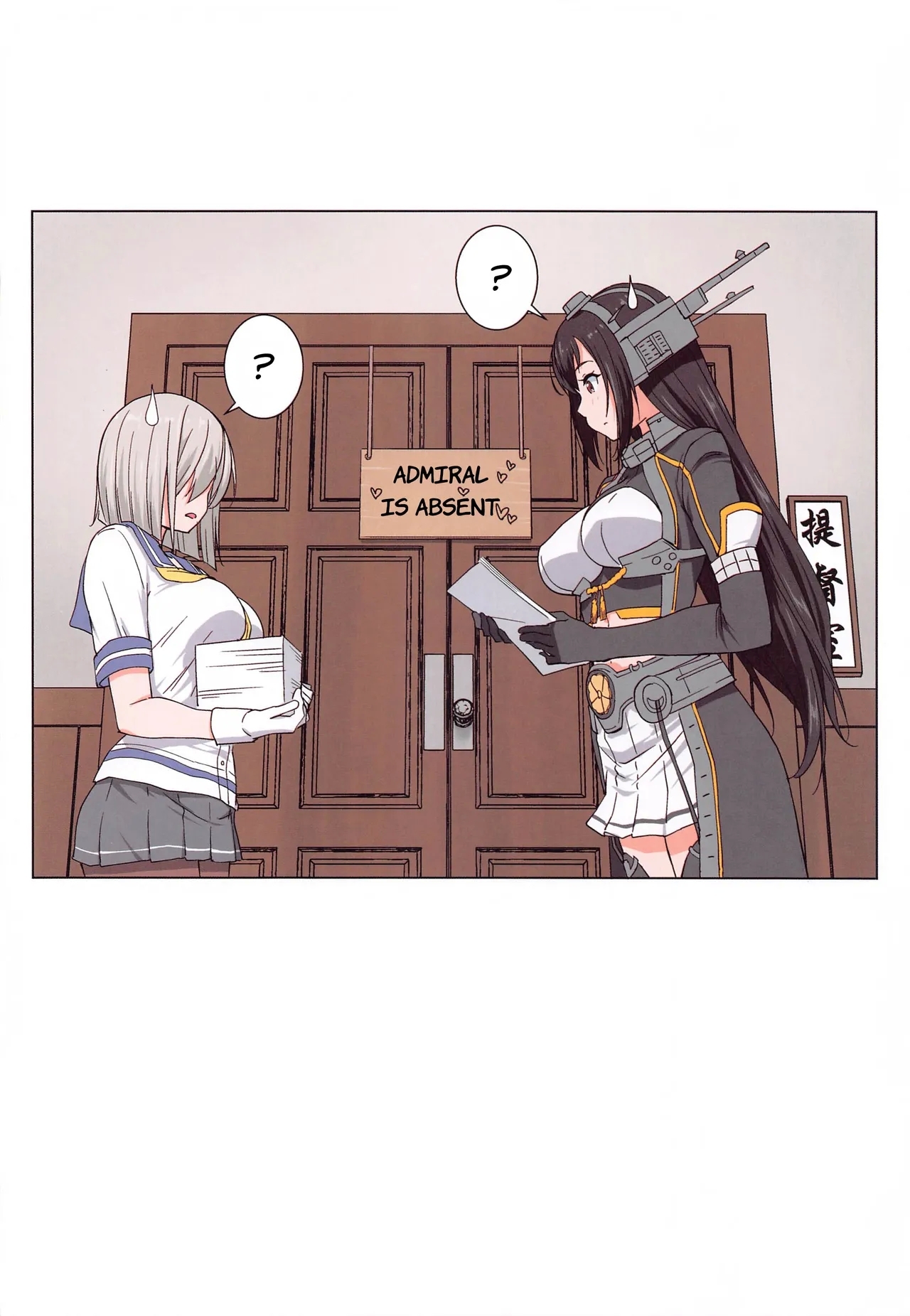 Sex Shinai to Teitokushitsu kara Deraremasen | We Can’t Leave The Admiral’s Room Unless We Have Sex ♥ - Page 15