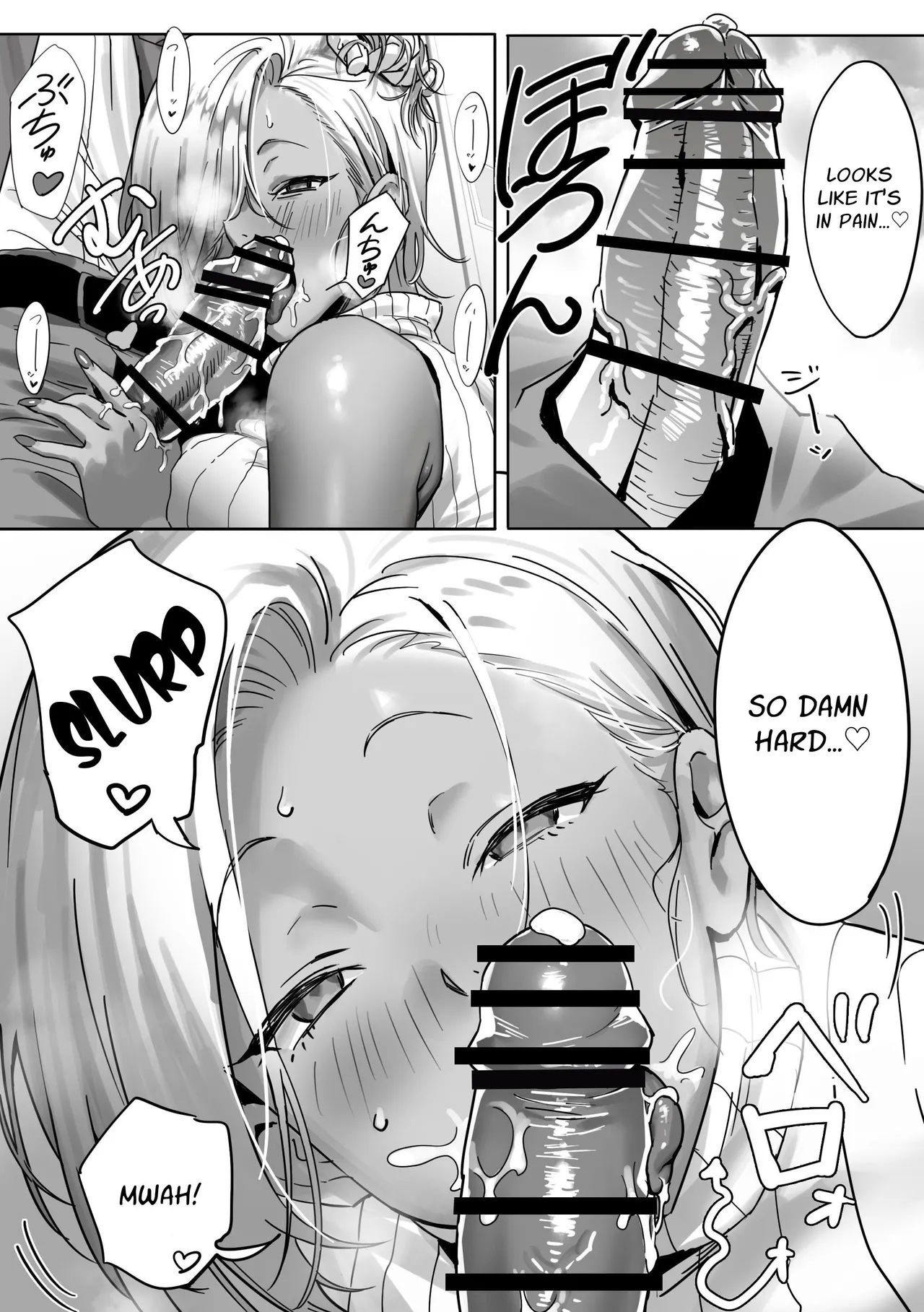 Onna Gyaru Joushi to Furin Suru Hanashi 2 | A Story About Having An Affair With My Gal Boss 2 - Page 10