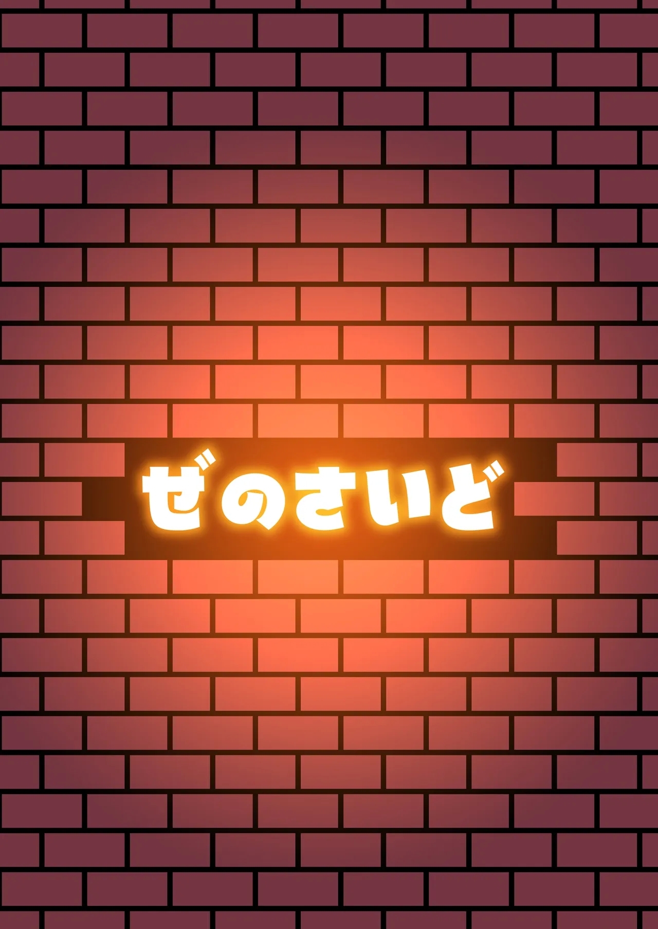 Moko Nee-chan to Ero Trap Dungeon - Page 28