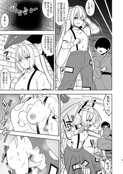 Moko Nee-chan to Ero Trap Dungeon 4