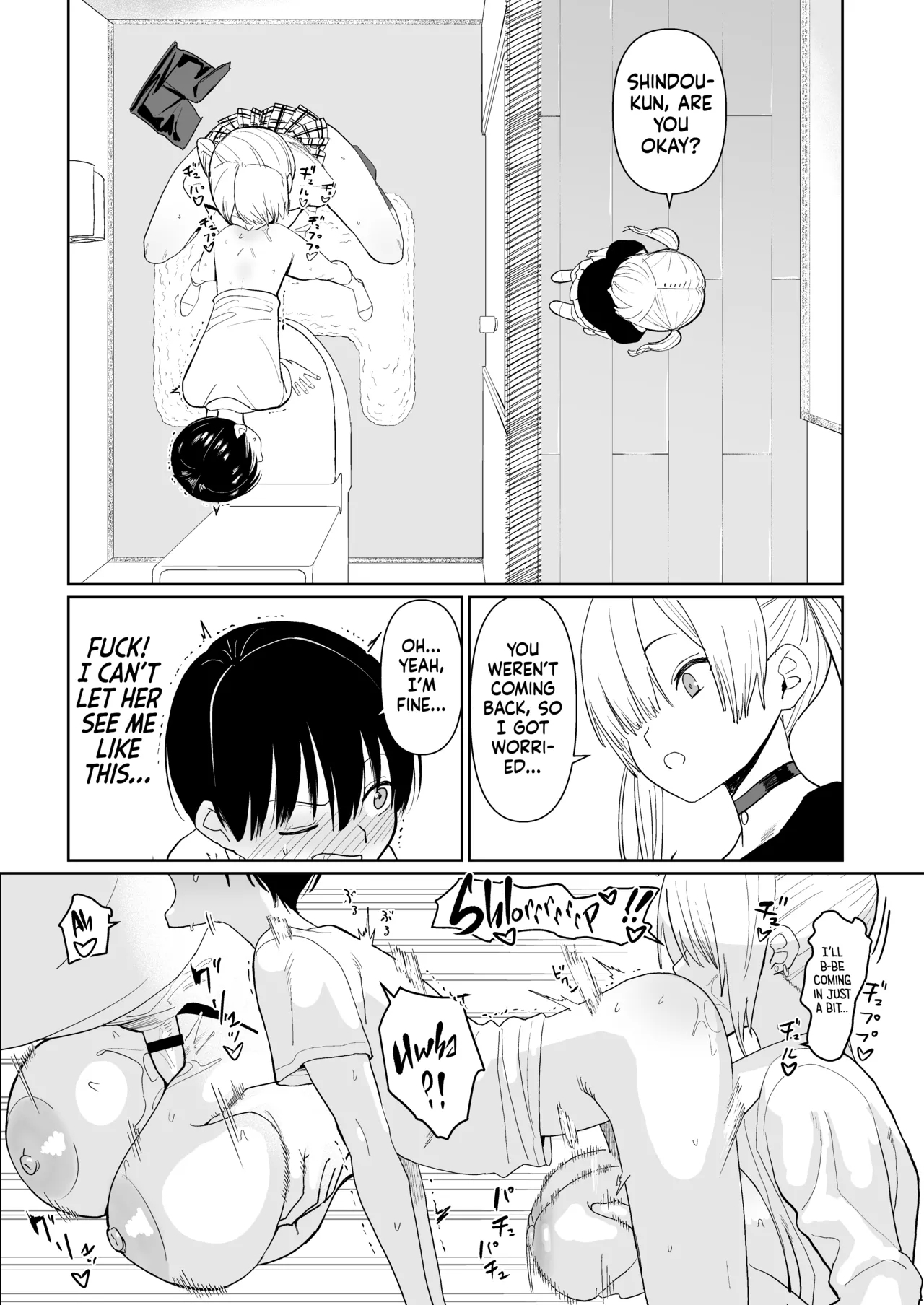 FREE RIMJOBS 3 - Page 12