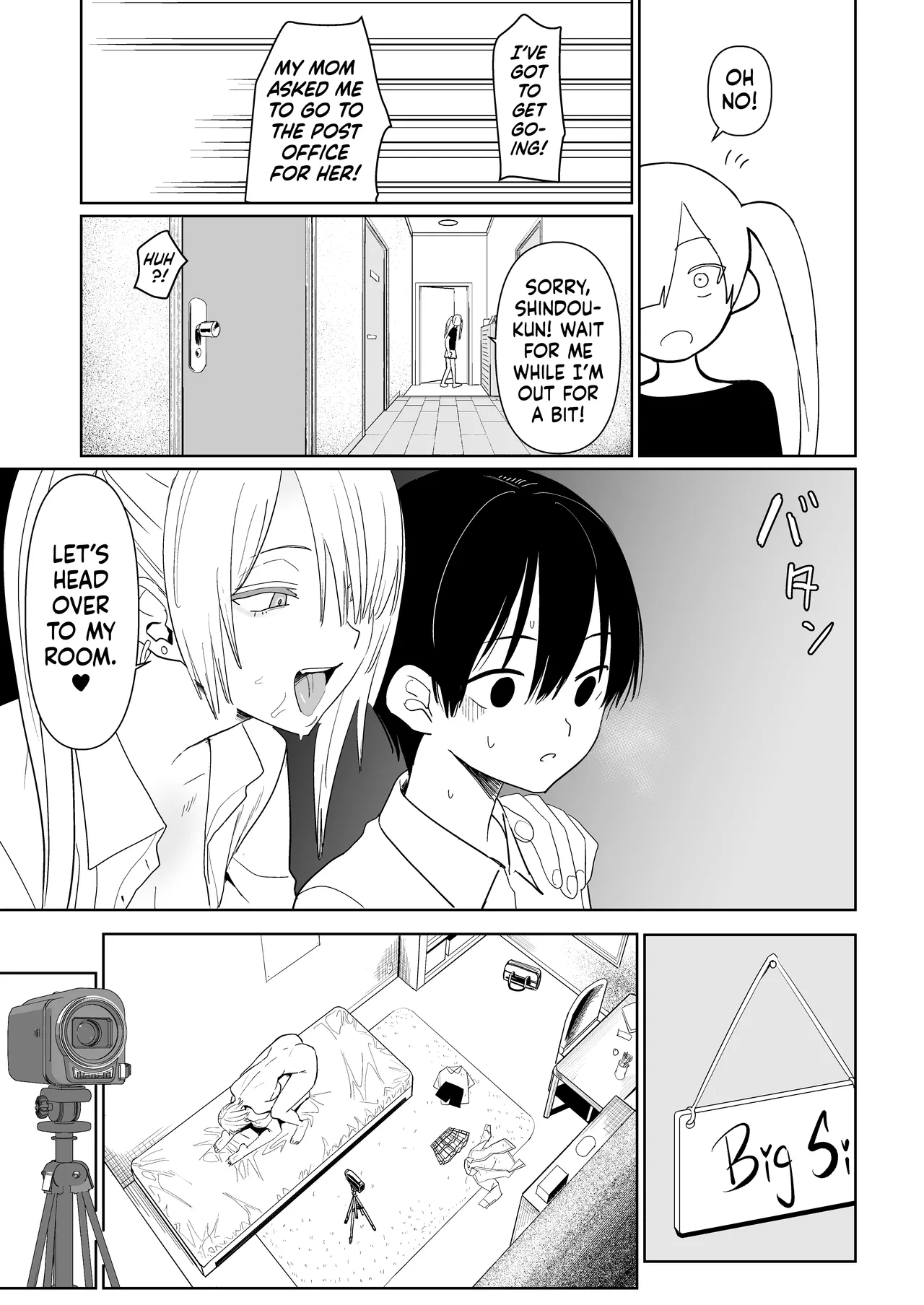 FREE RIMJOBS 3 - Page 15