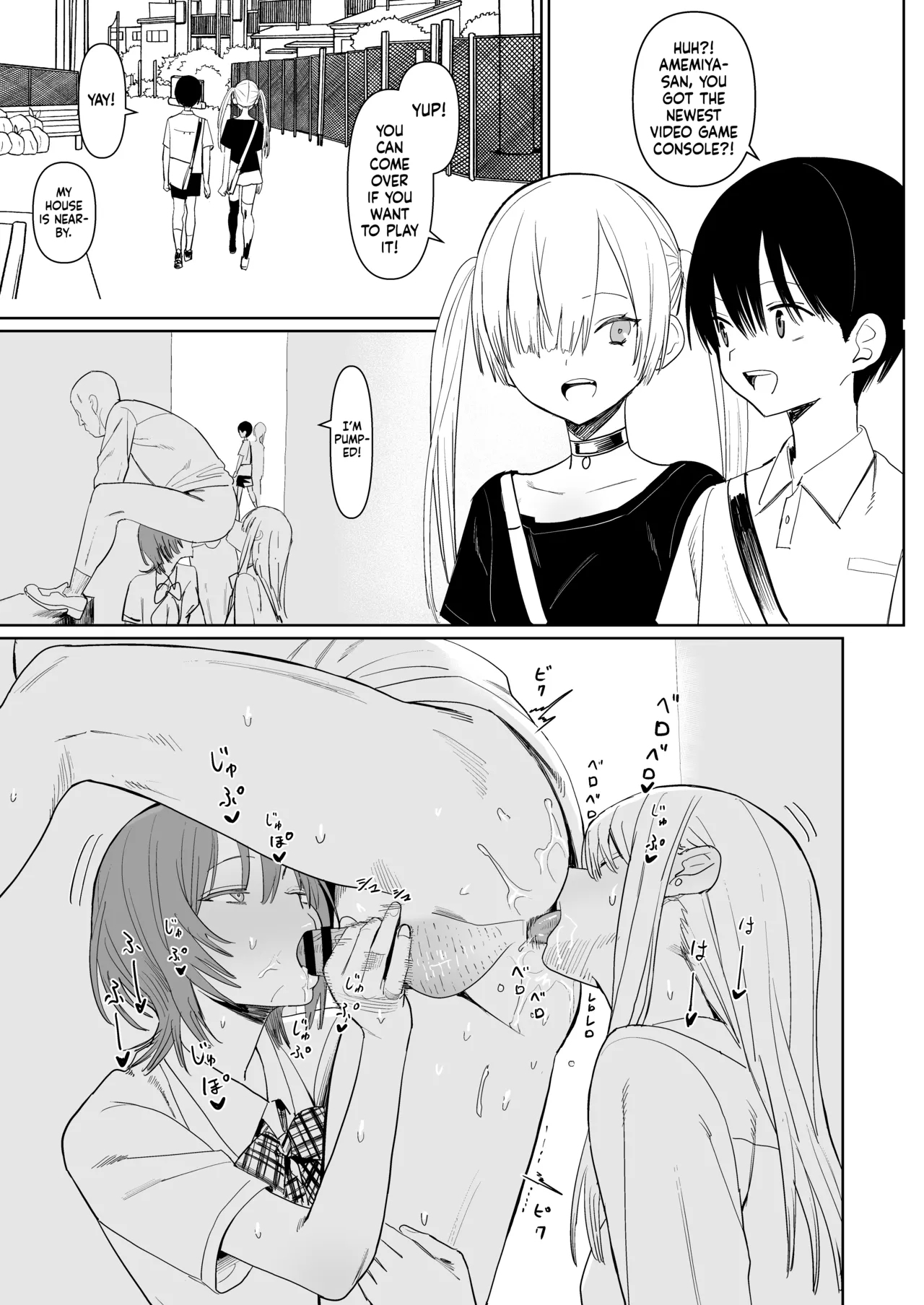 FREE RIMJOBS 3 - Page 3