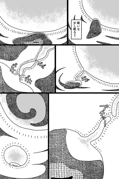 Seinaru Mamono 6